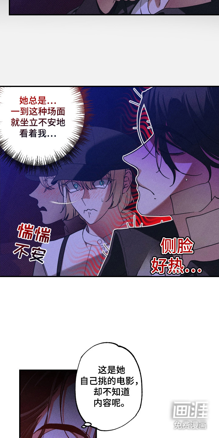 第8话20