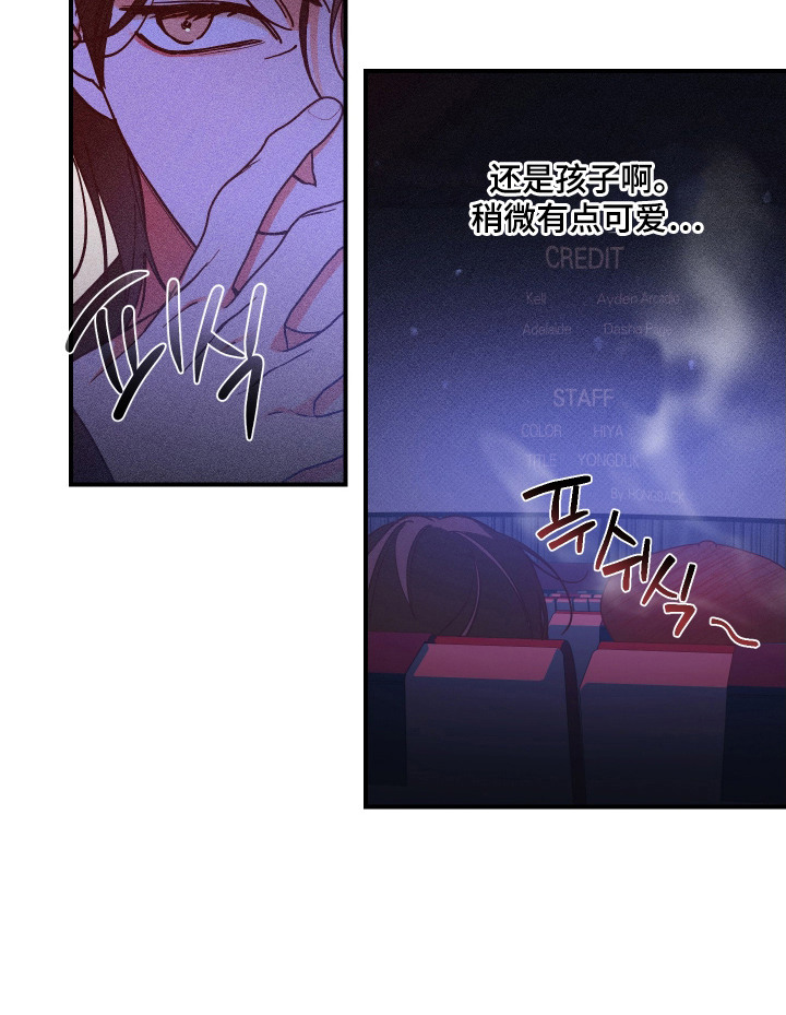第8话21
