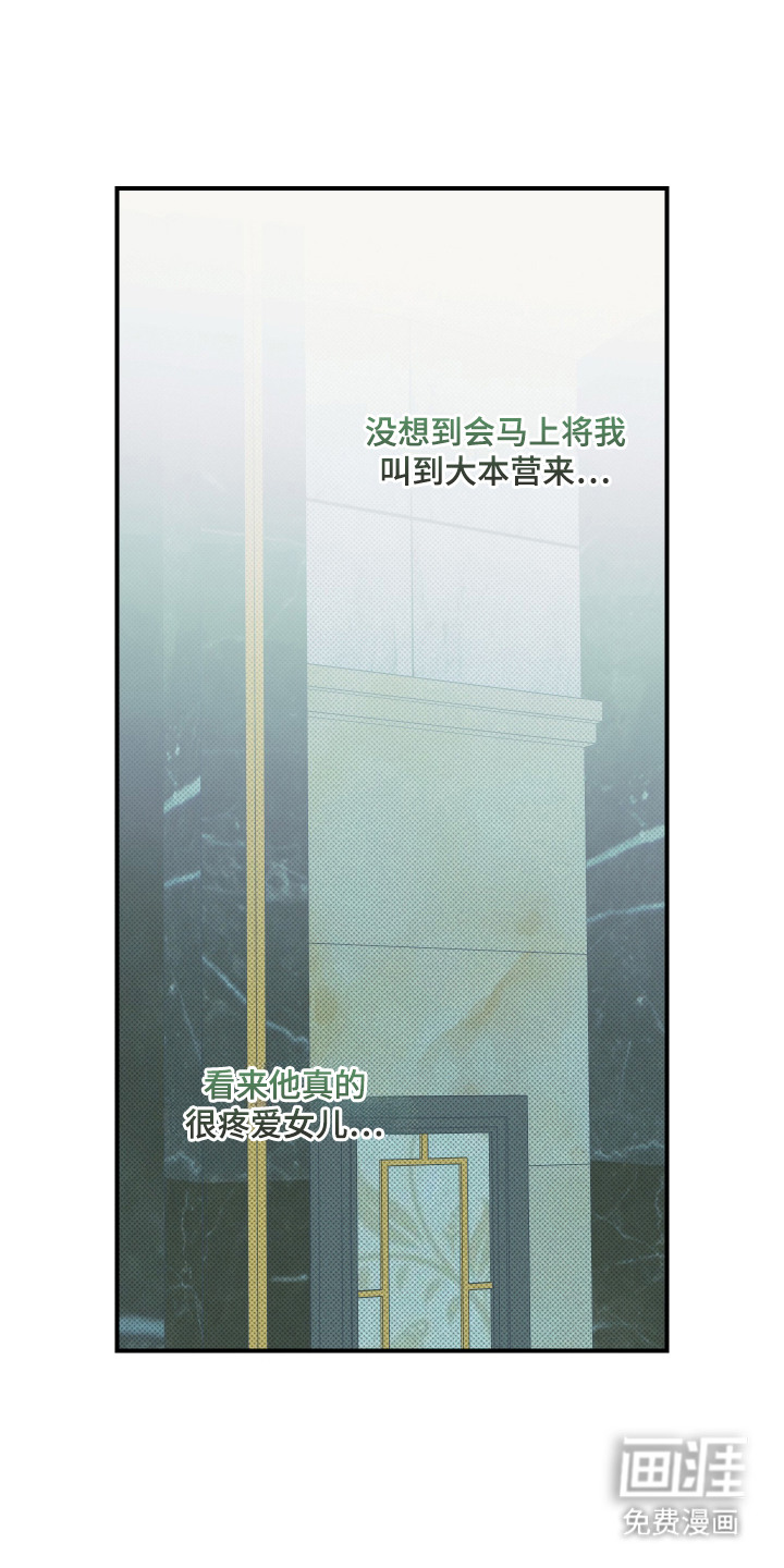 第7话1
