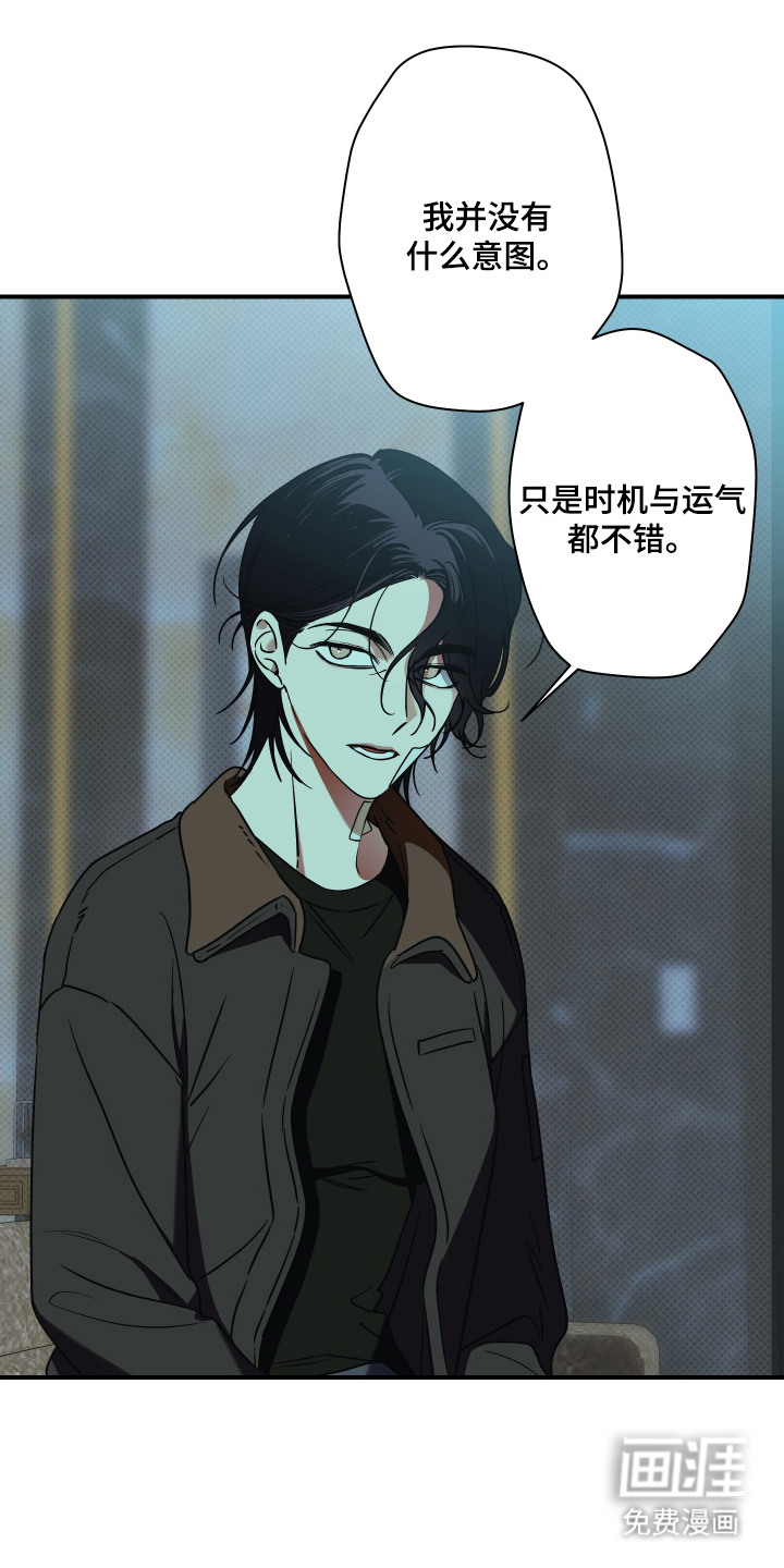 第7话10
