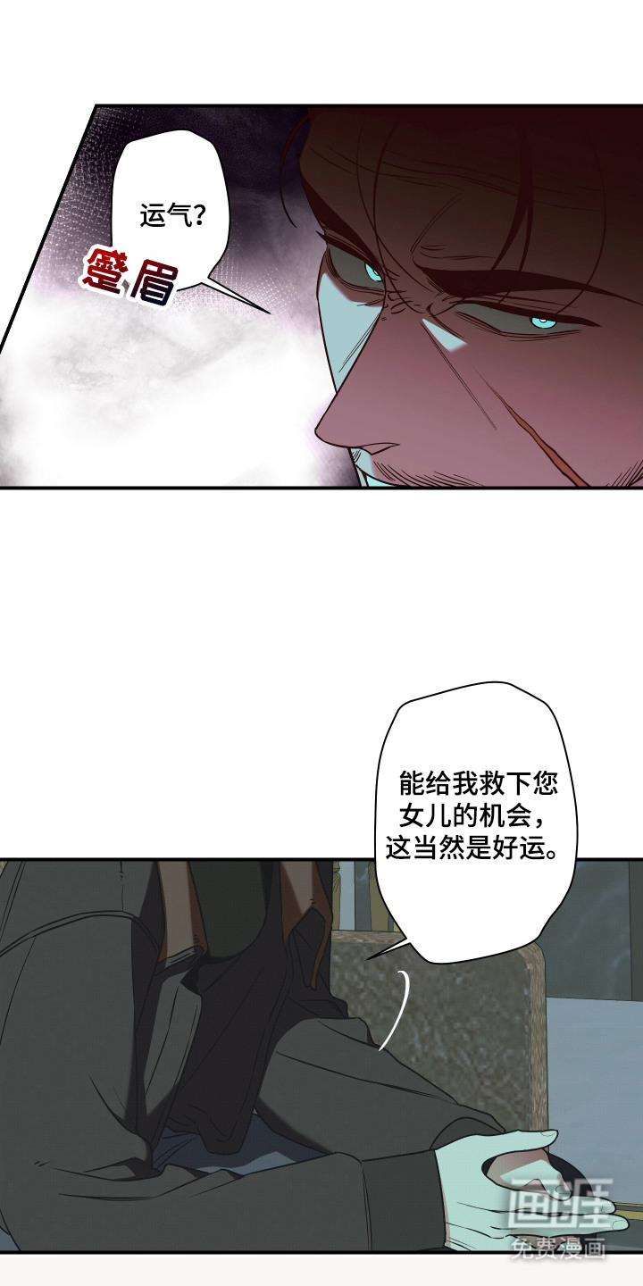 第7话11