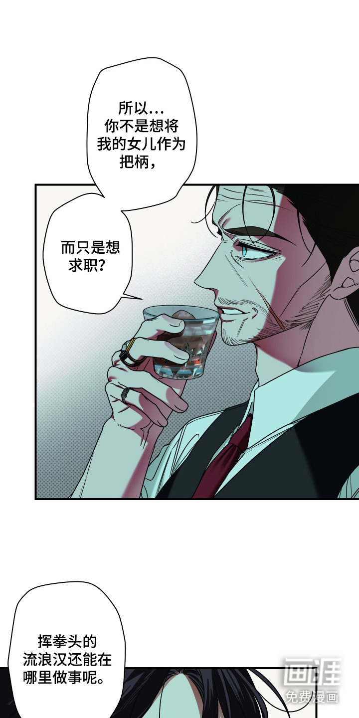 第7话13