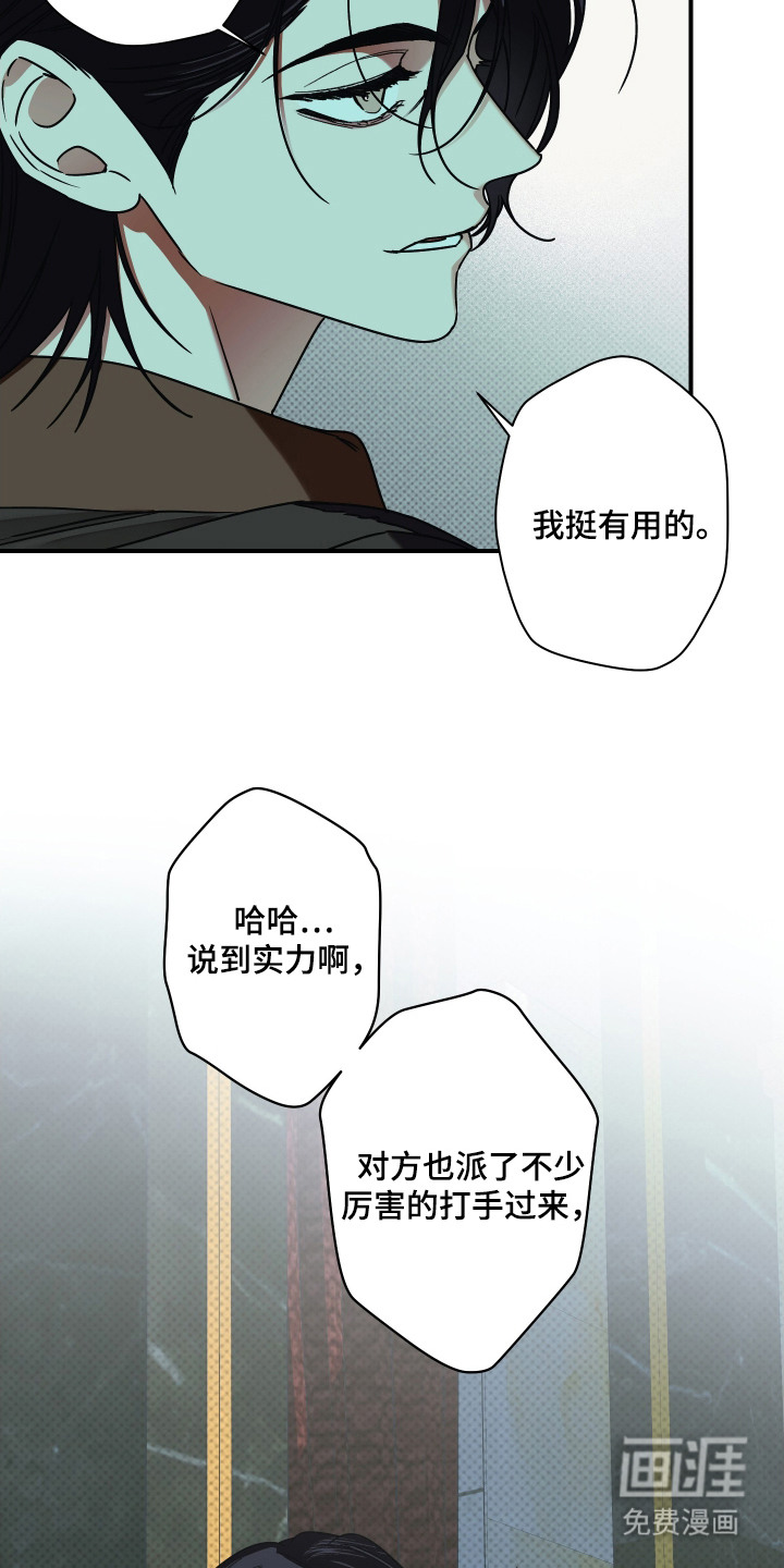 第7话14