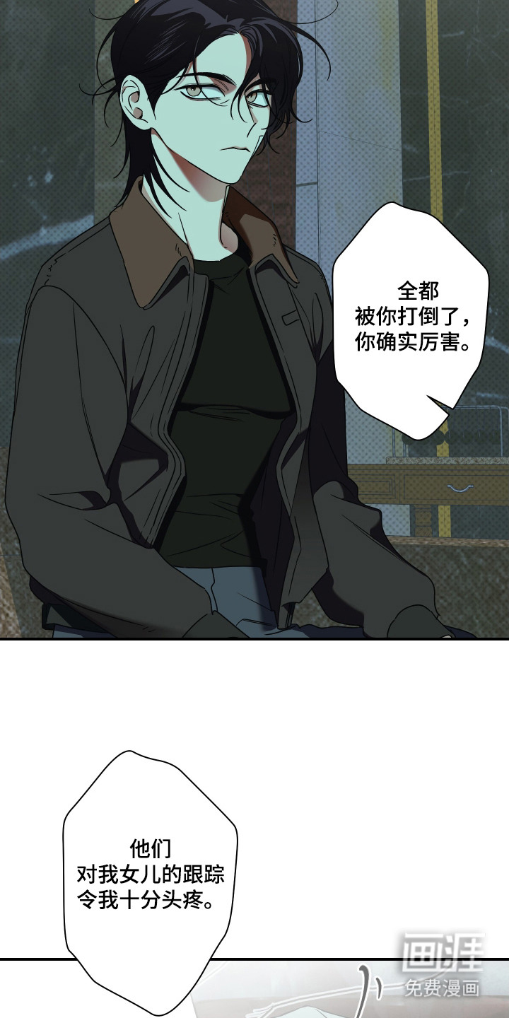 第7话15