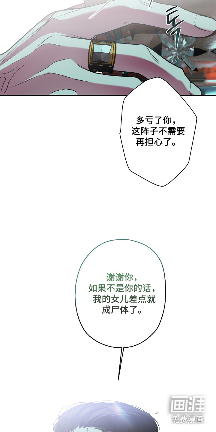 第7话16