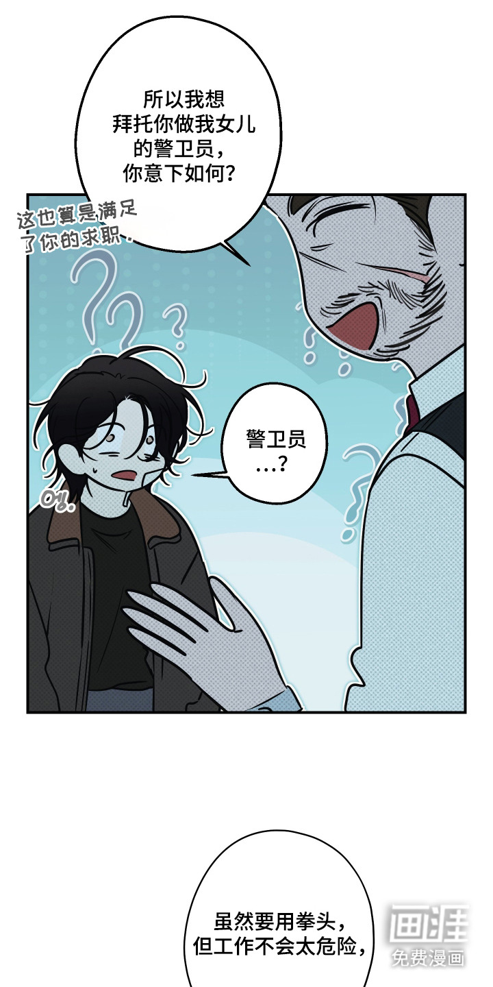 第7话18