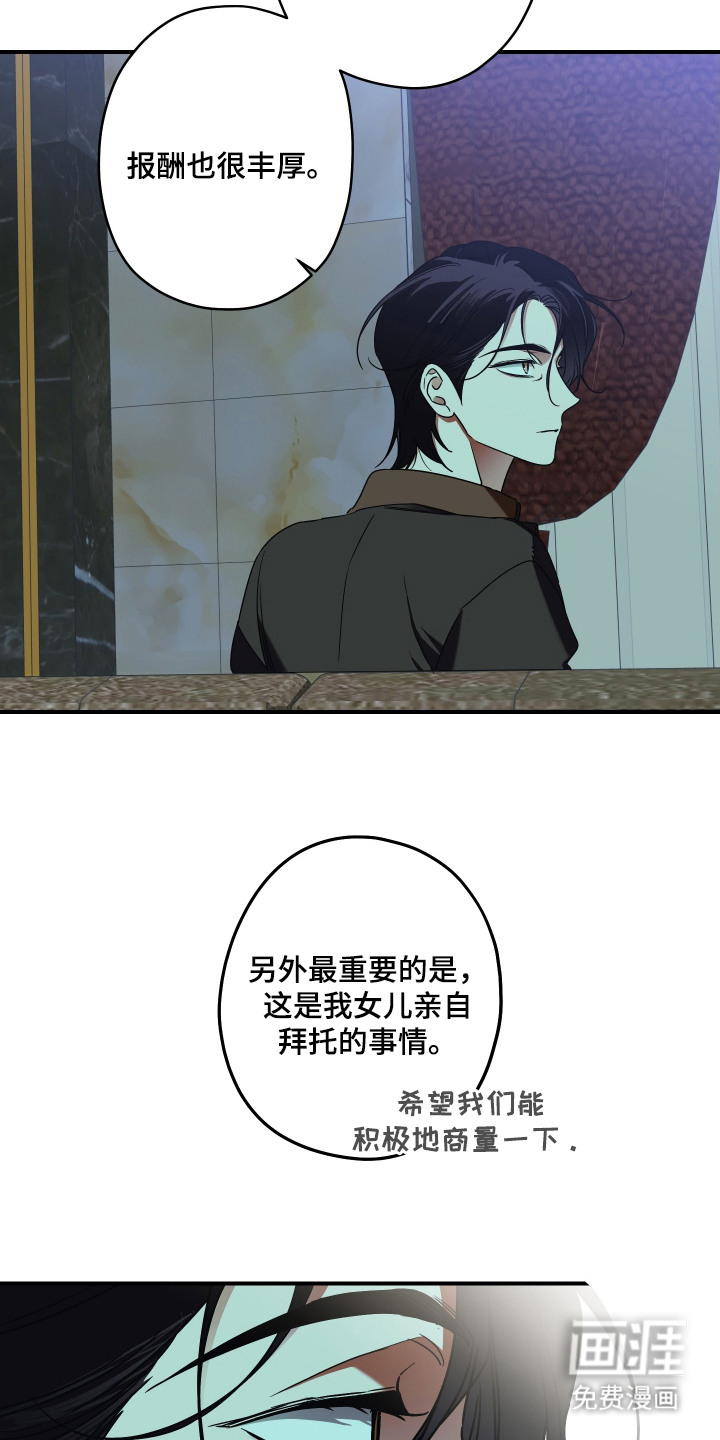 第7话19