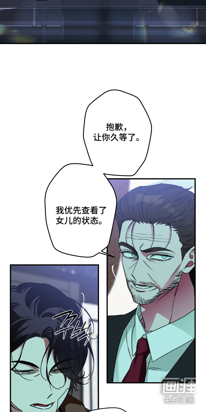 第7话4