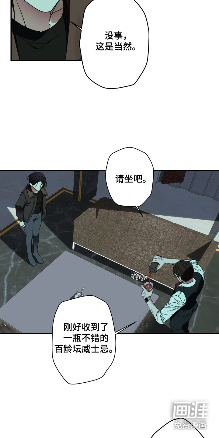 第7话5