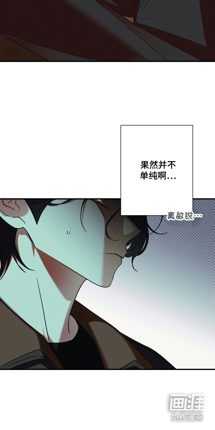 第7话9