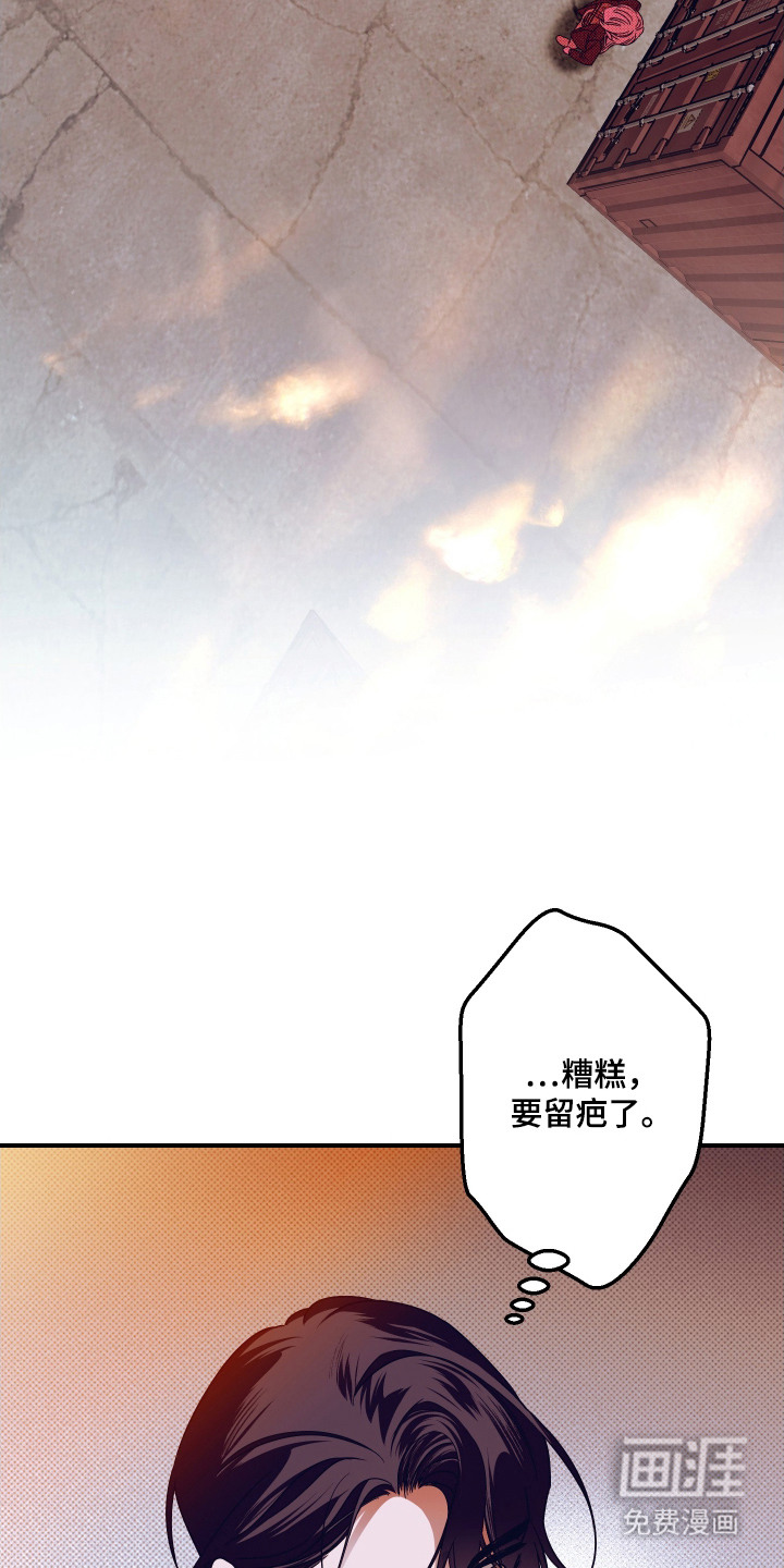 第6话1