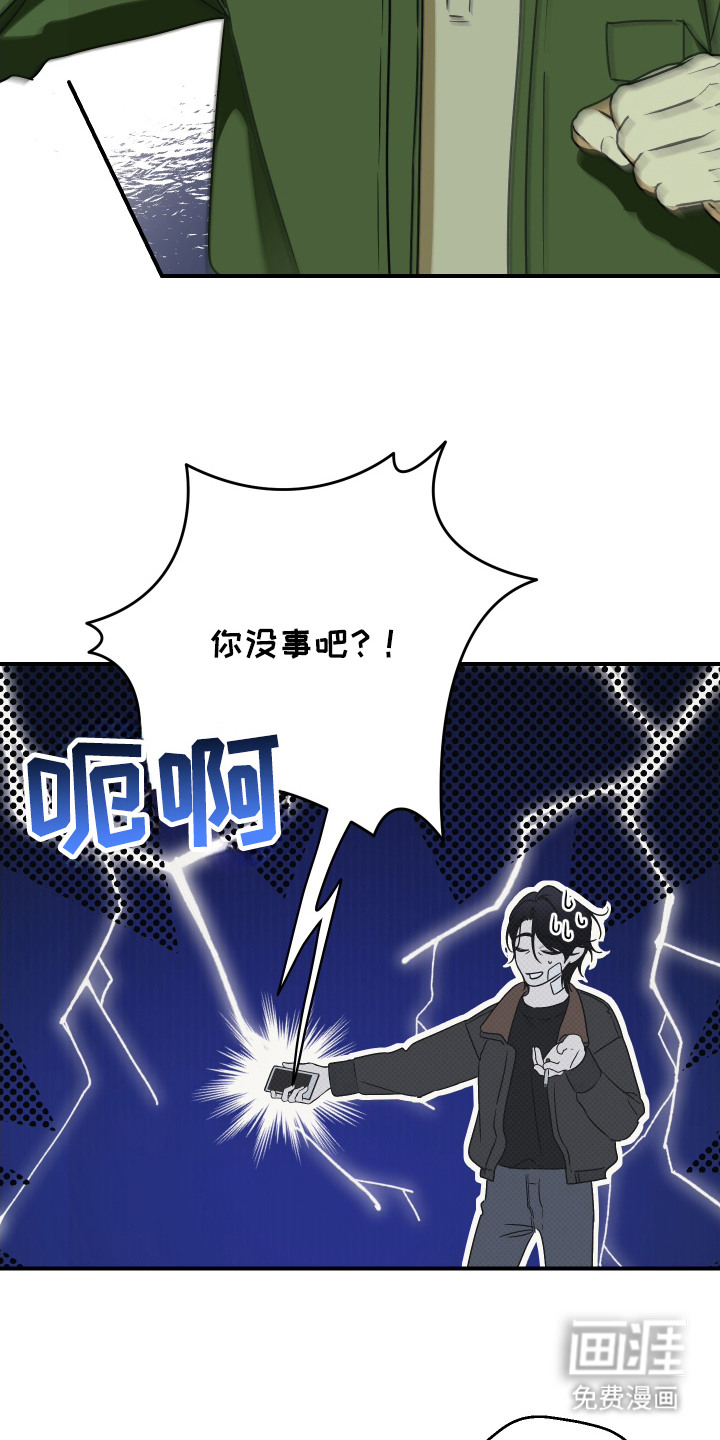 第6话13