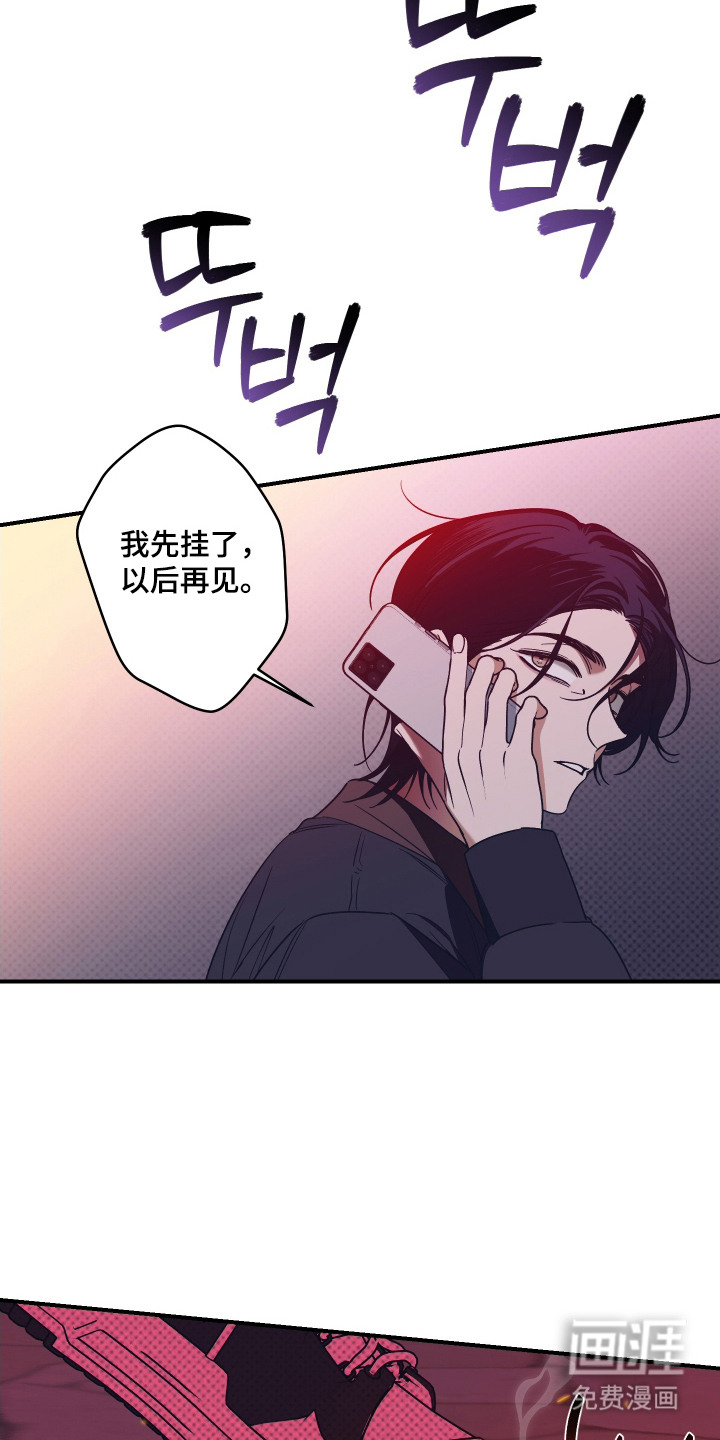 第6话18