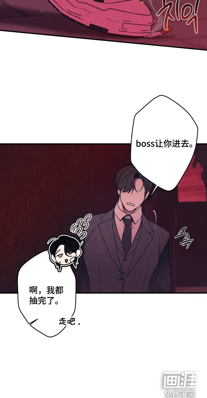 第6话19