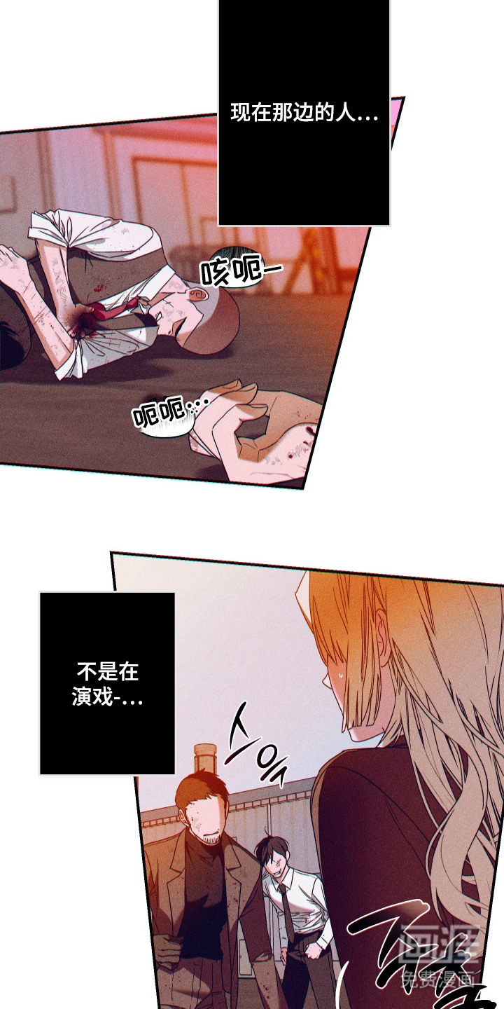 第5话2