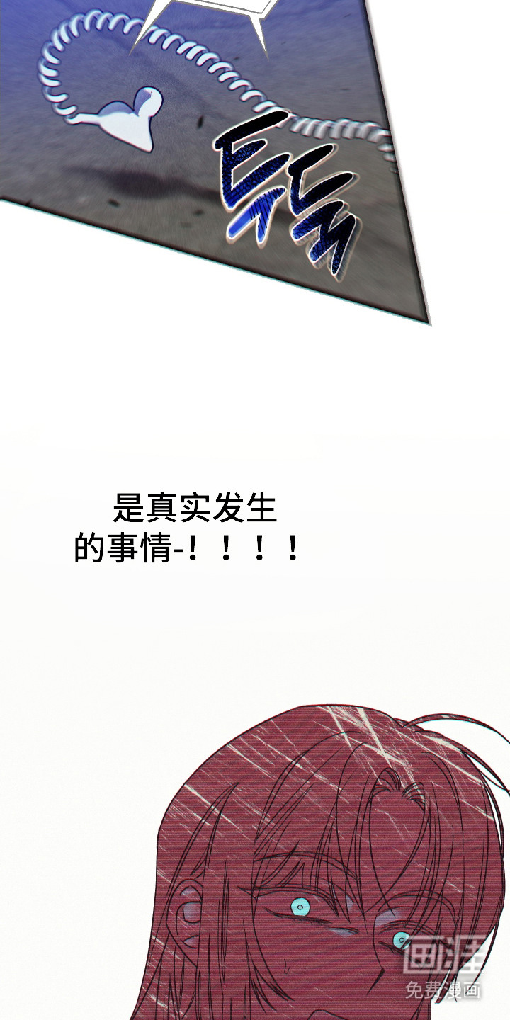 第5话4