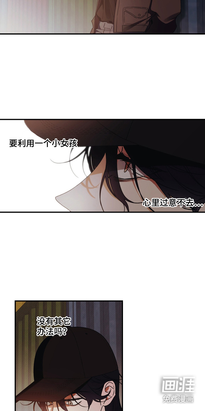 第4话1