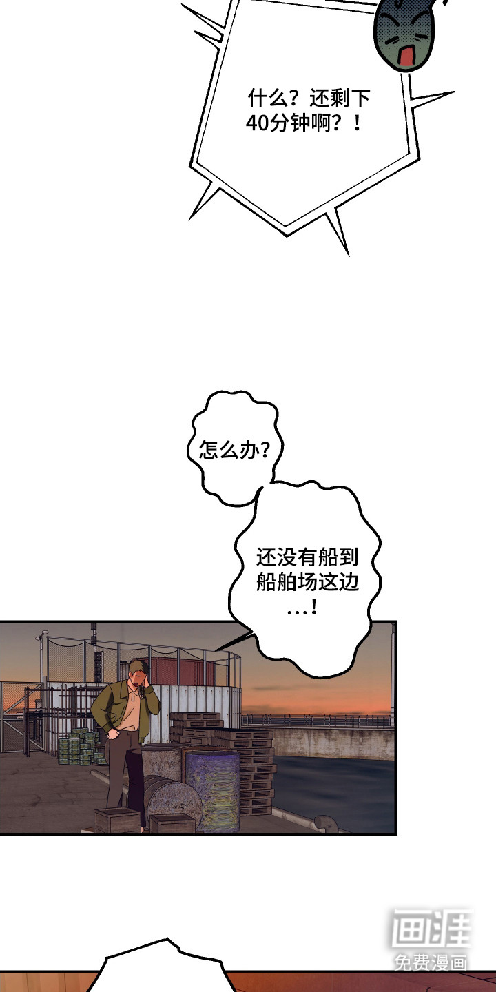 第4话10
