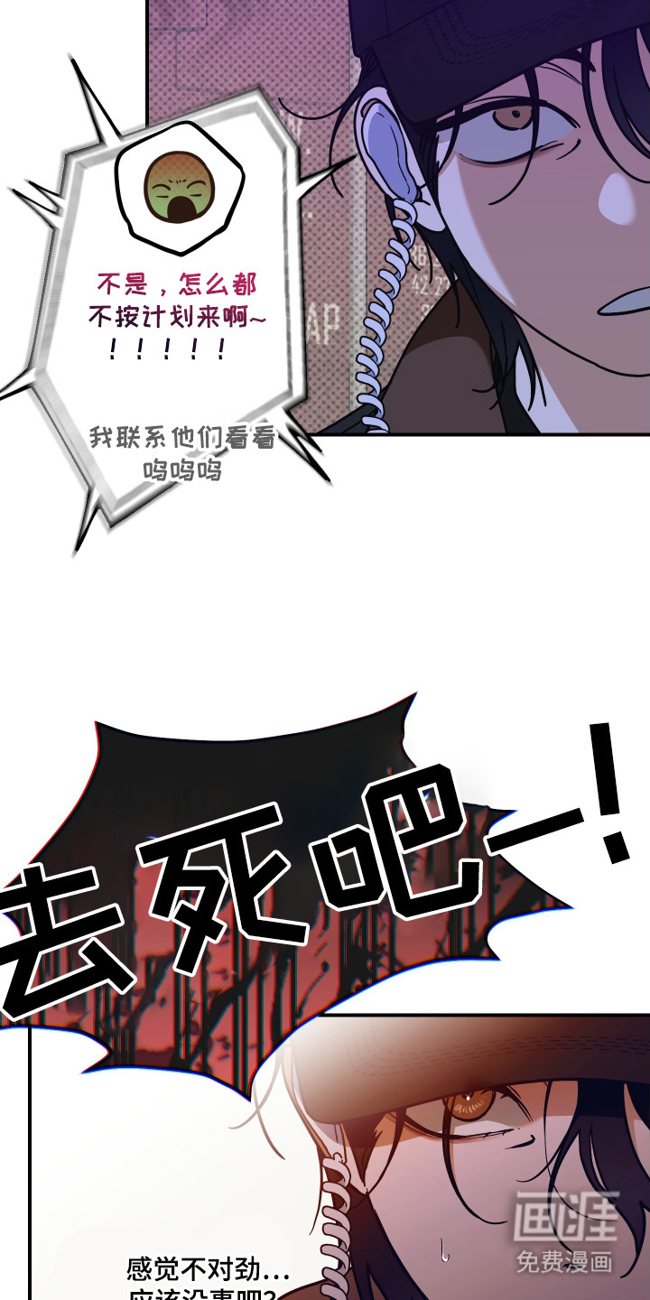 第4话16
