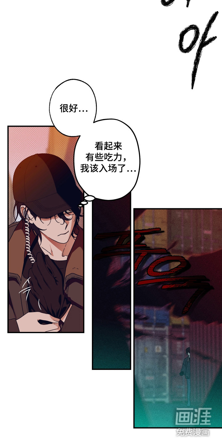 第4话18