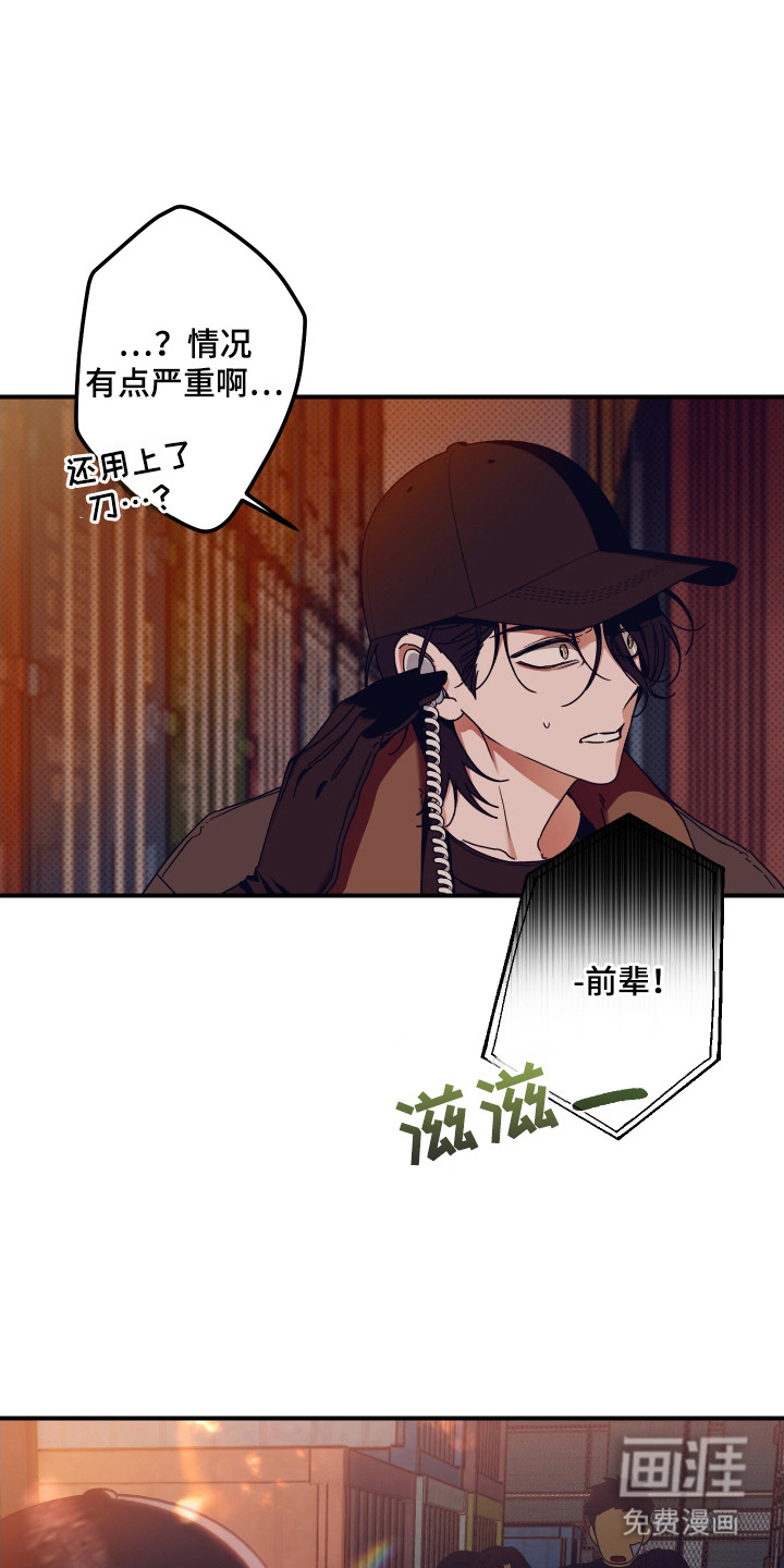 第4话19