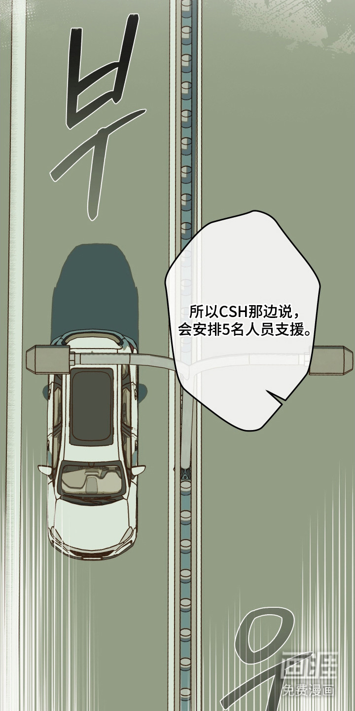 第3话12