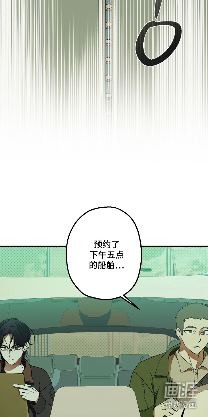 第3话13