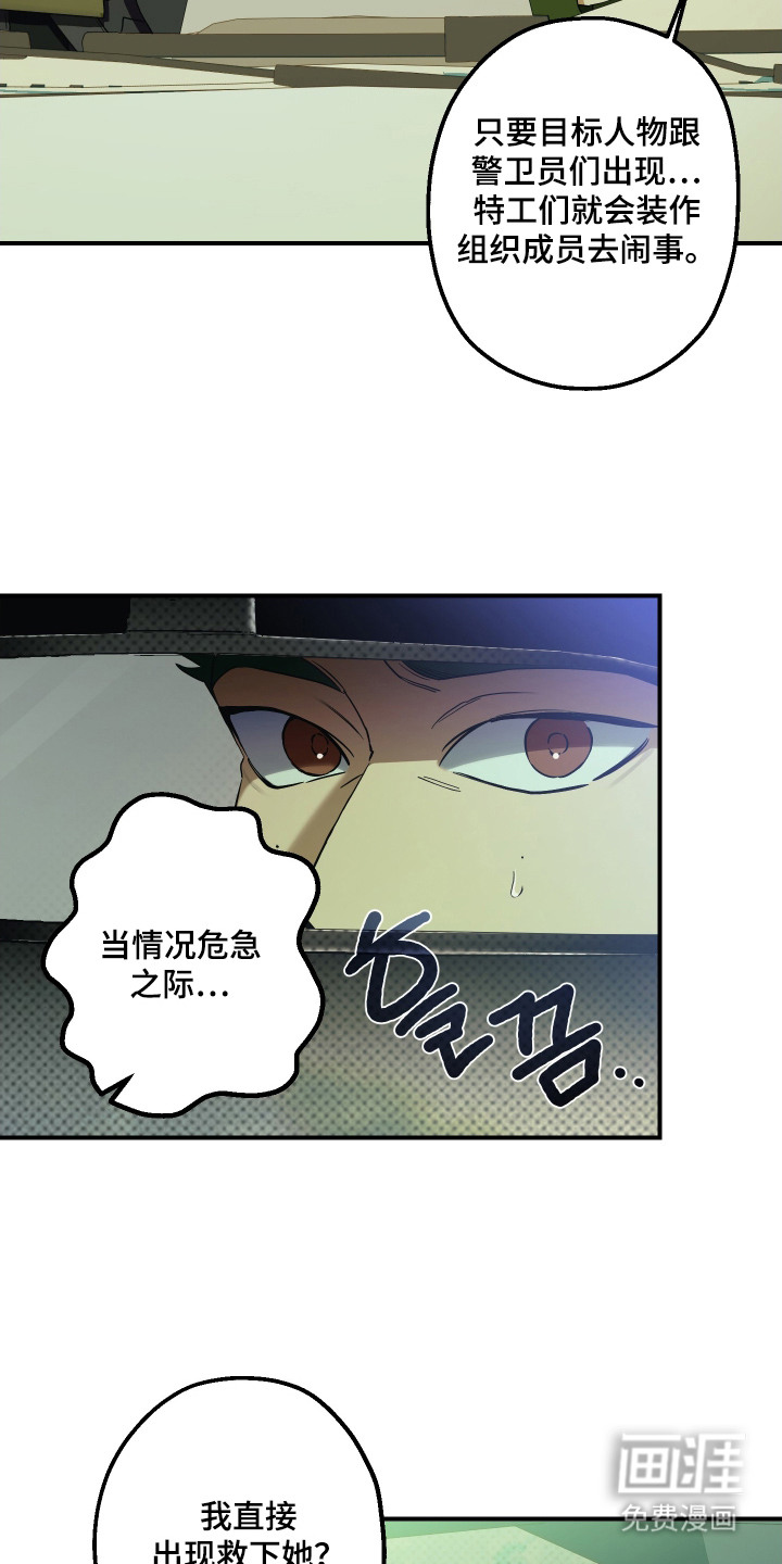 第3话14