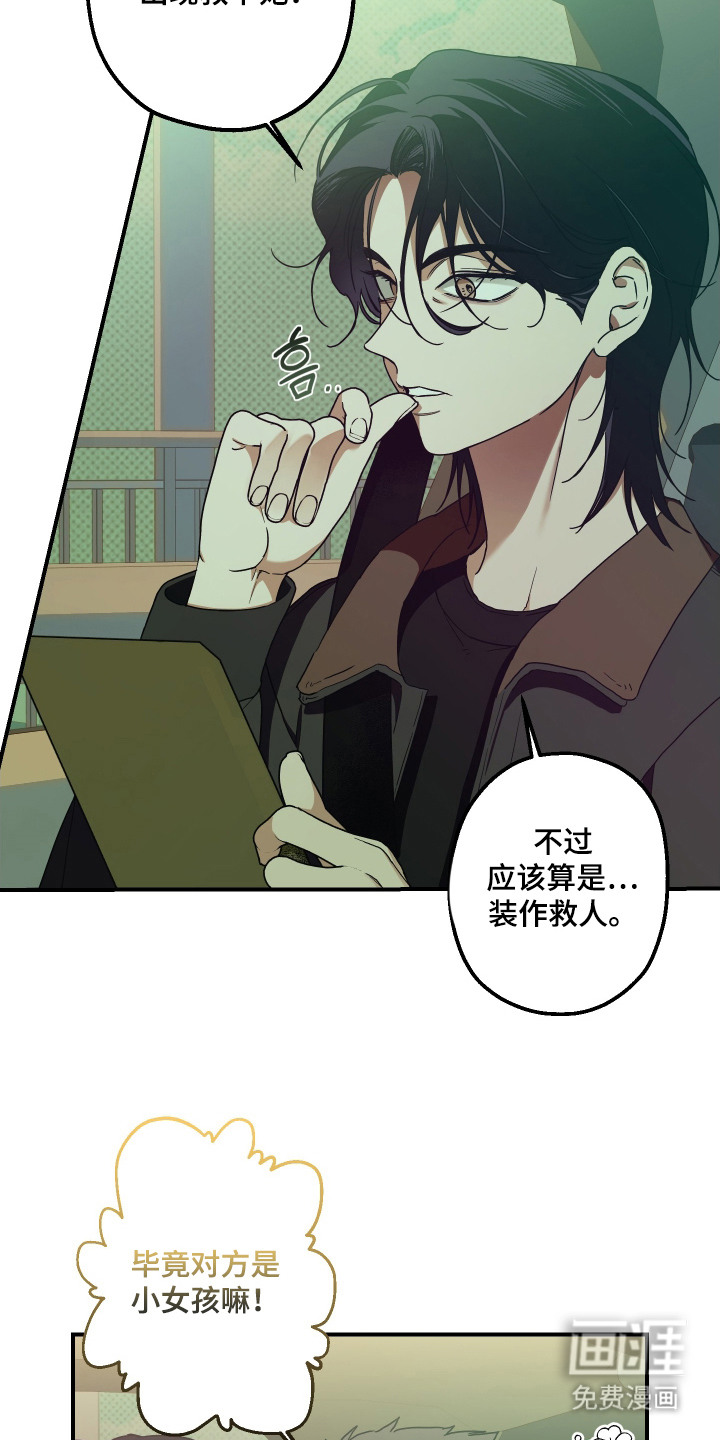 第3话15