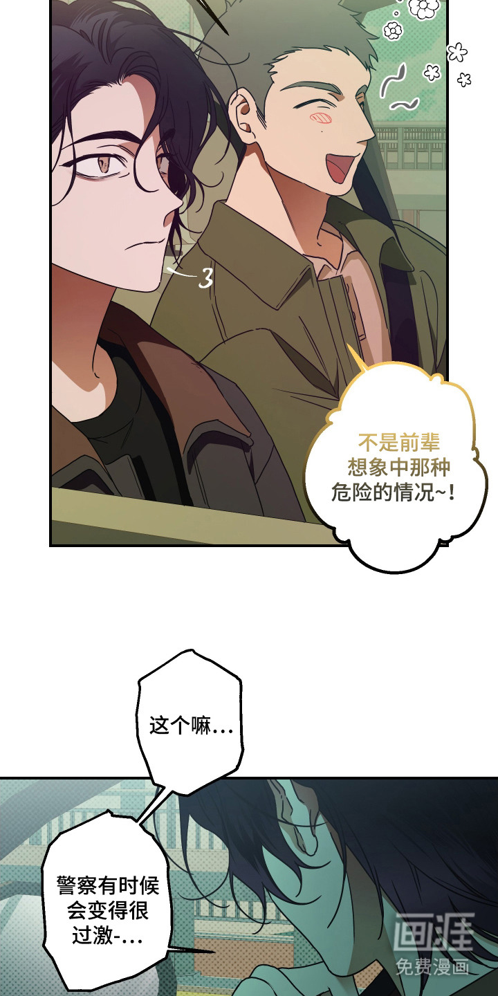 第3话16