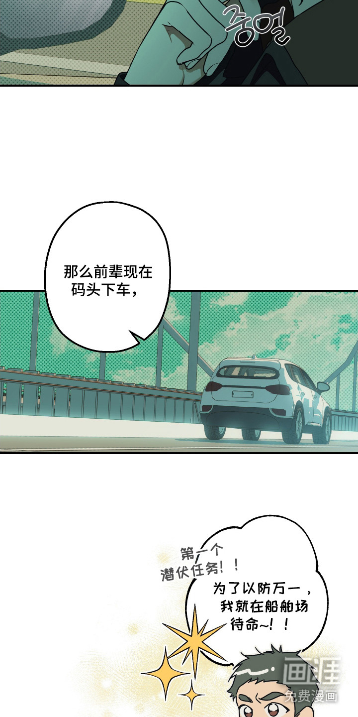 第3话17
