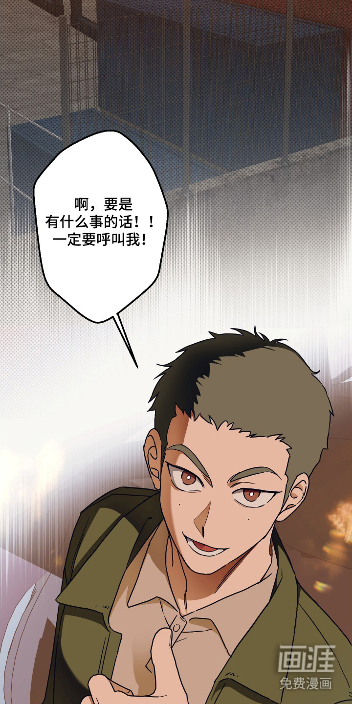 第3话19