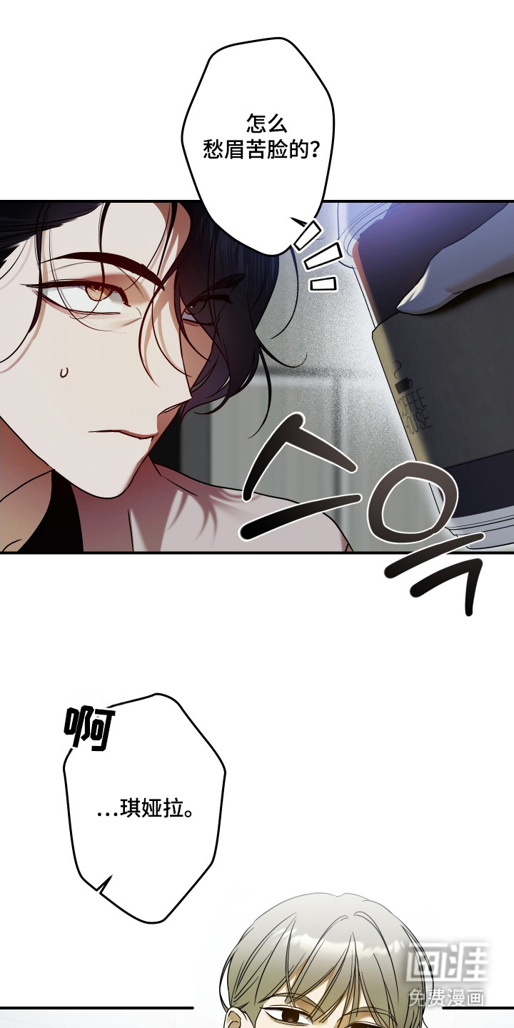 第3话2