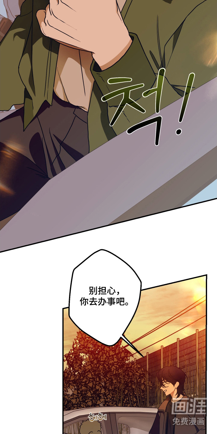 第3话20