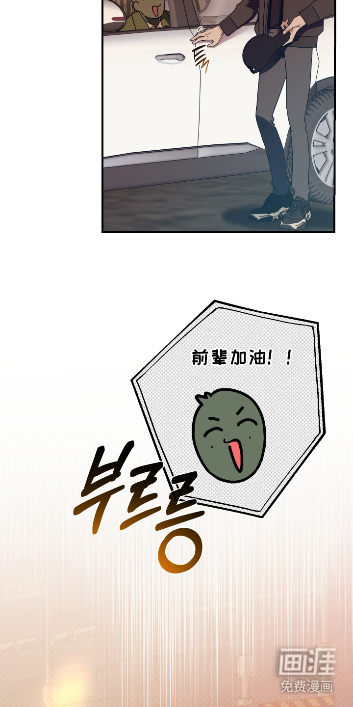 第3话21
