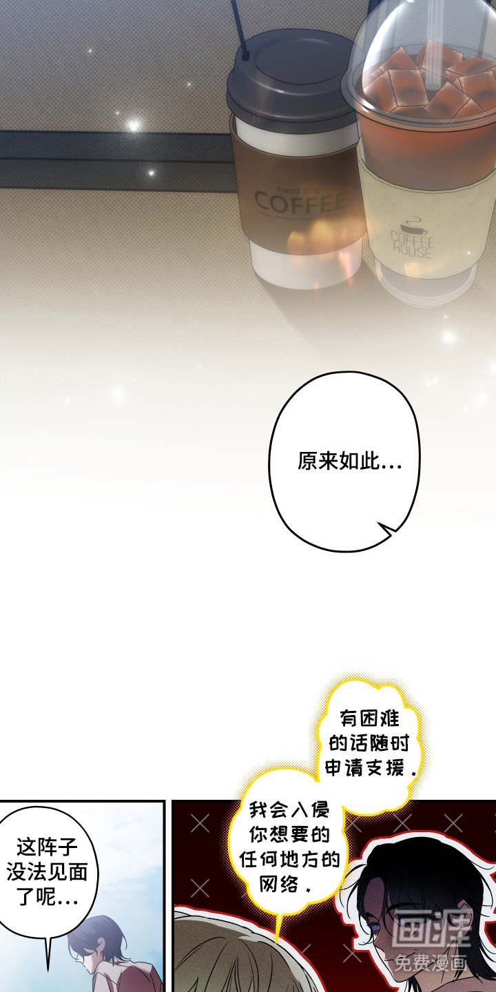 第3话4
