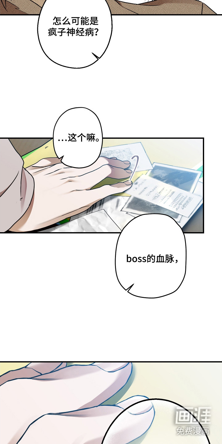 第3话9