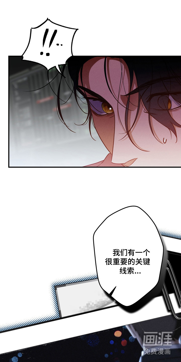 第2话11