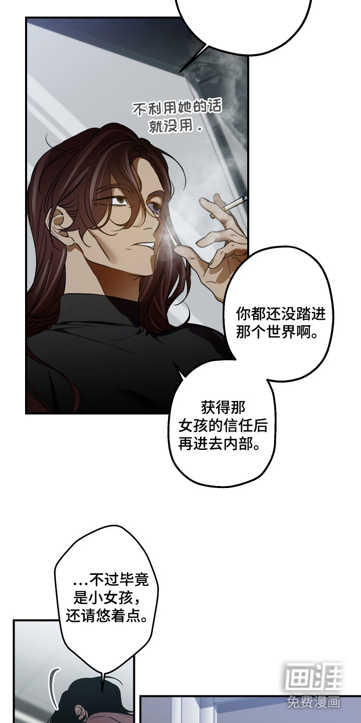 第2话15