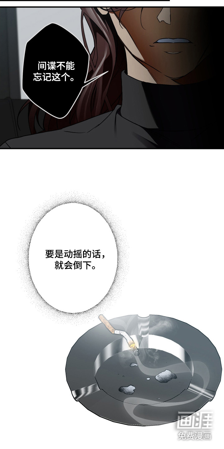 第2话17