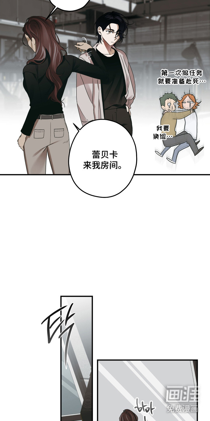 第2话4