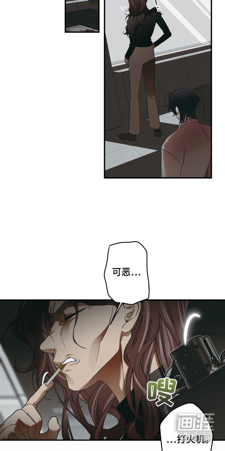 第2话5