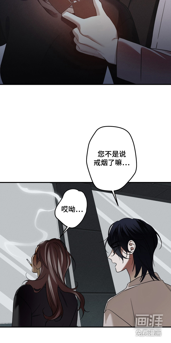 第2话7