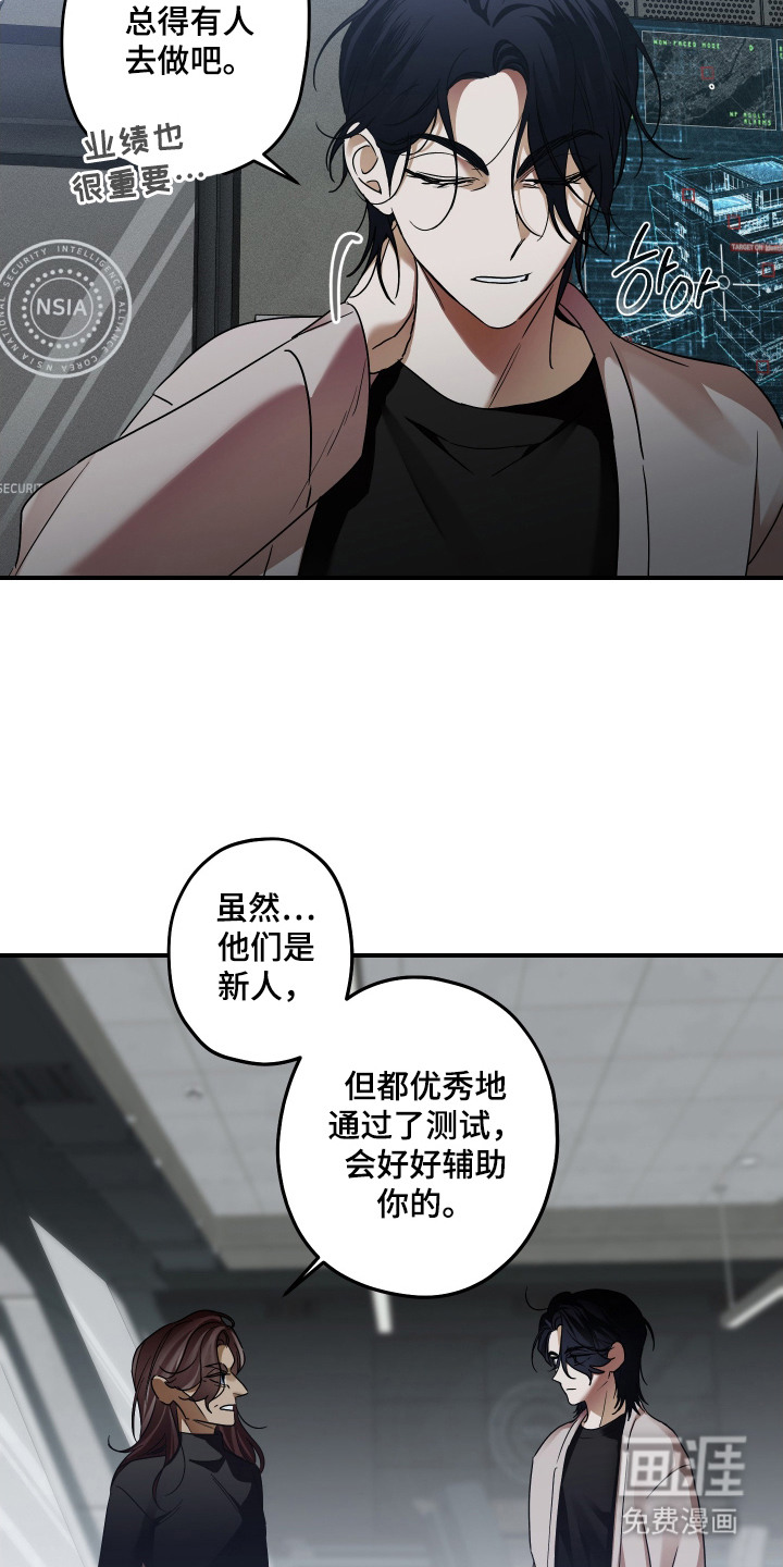 第2话9