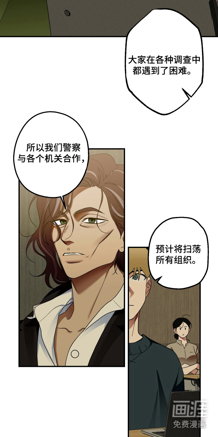 第1话13