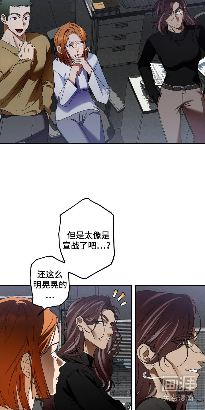 第1话15