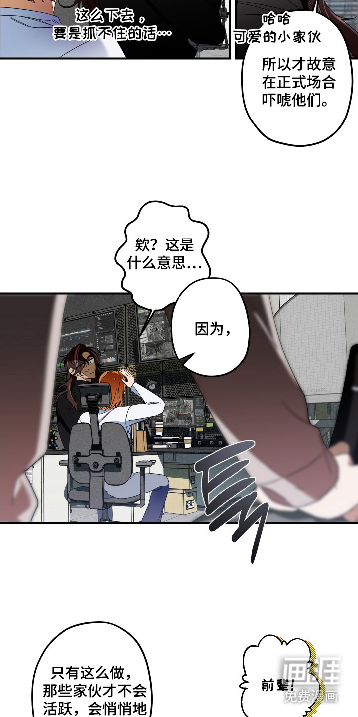 第1话16