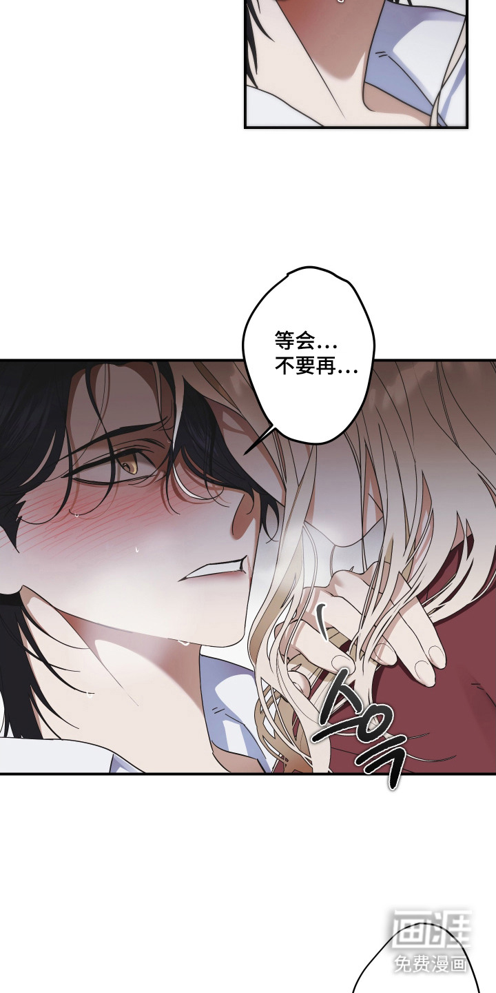 第1话2