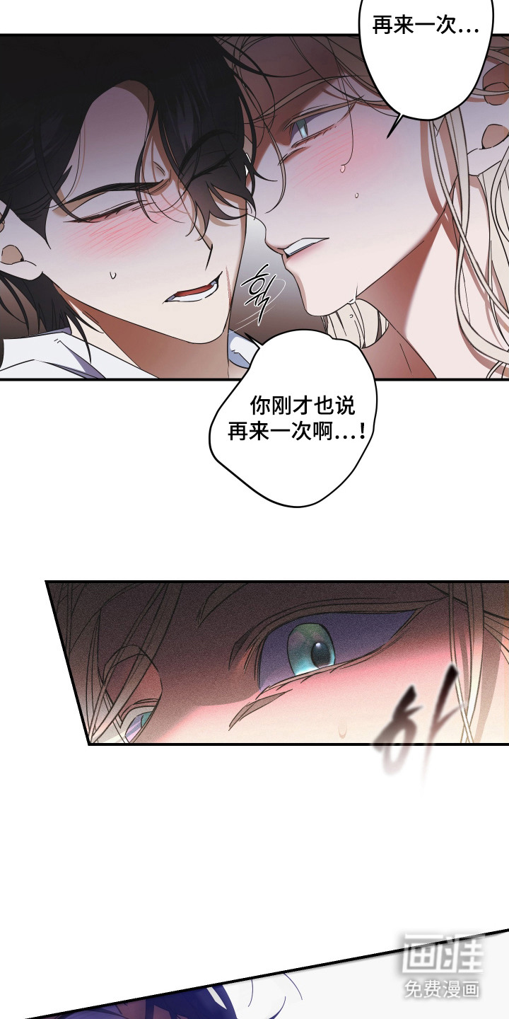第1话3