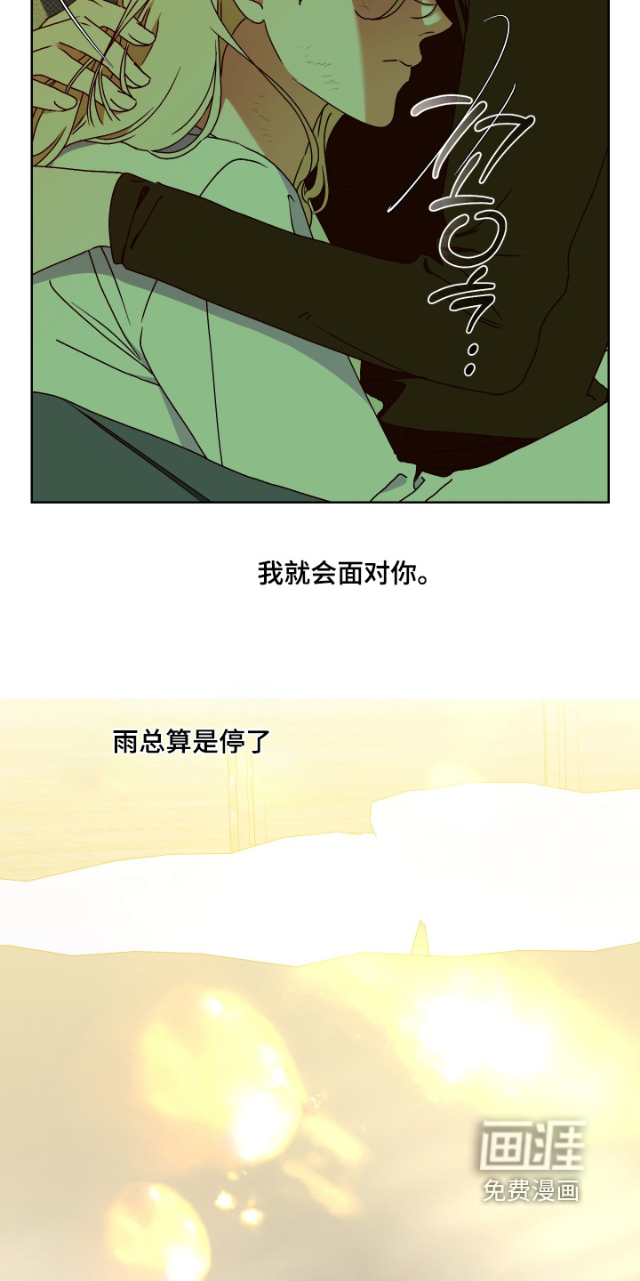 第44话1